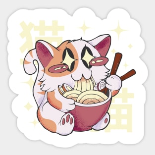 Ramen Cat Sticker